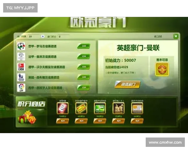 欧洲足球豪门转会风云再起 球员动态与市场趋势一览 欧洲足球豪门转会风云再起 球员动态与市场趋势一览