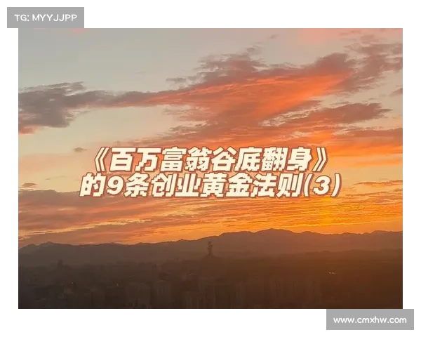 彩票大赢家揭秘:如何从普通人到百万富翁的逆袭之路 彩票大赢家揭秘:如何从普通人到百万富翁的逆袭之路